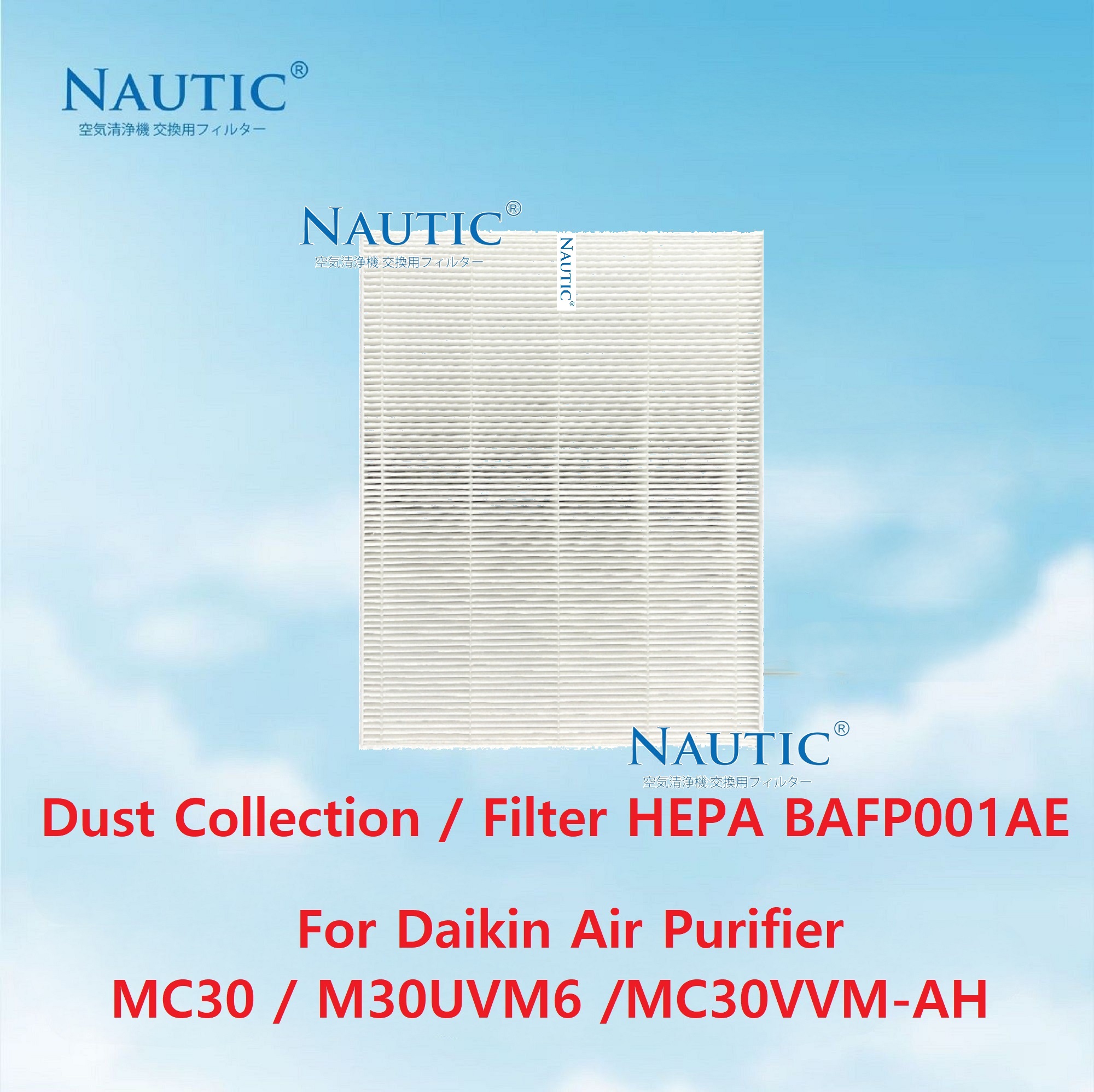 NAUTIC Hepa Filter DAIKIN MC30 BAFP001AE / Dust Collection Filter MC30VVM-H MC30UVM6 thumb 3
